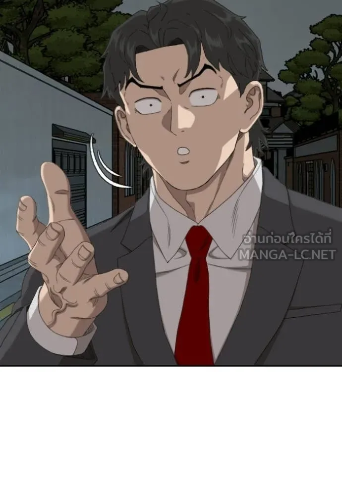 v ตอนที่ 279 รูปที่ 130