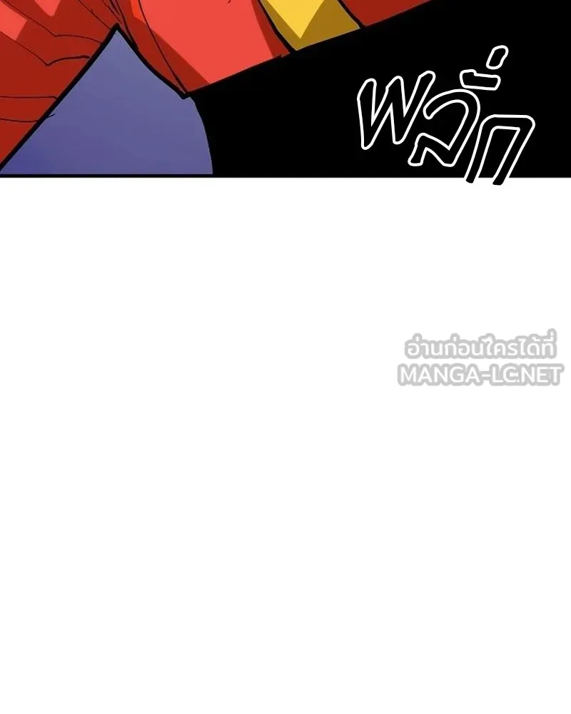 Player ตอนที่ 175 รูปที่ 78