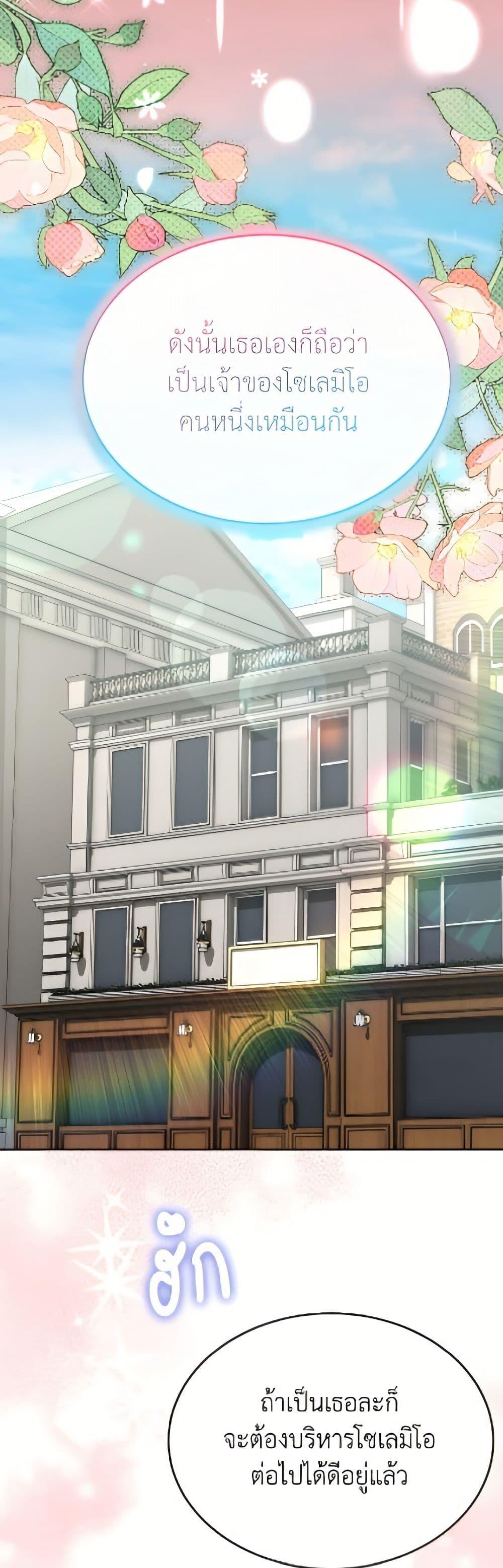 Manga-lc-com อ่านมังงะ อ่านการ์ตูน ออนไลน์ ฟรี The Real Daughter Is Back ตอนที่ 1 2 3 4 5 6 7 8 9 10 11 12 13 14 ฟรี ไม่มีโฆษณา Manga-lc - อ่าน มังงะ อ่าน การ์ตูน ออนไลน์ อ่านมังงะ ฟรี