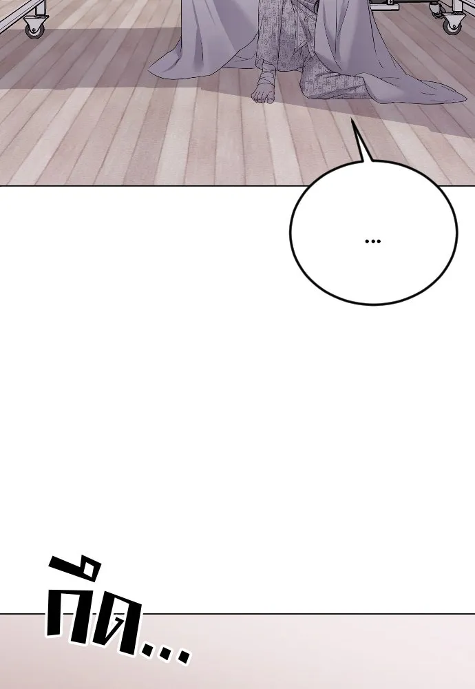 วิธีหนีตายจากนิยายโรคจิต ตอนที่ 26 รูปที่ 85