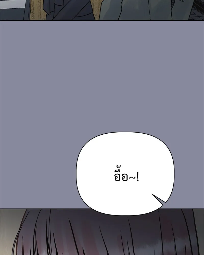 รักนี้ไม่ต้องมีเซนส์ ตอนที่ 8 รูปที่ 92
