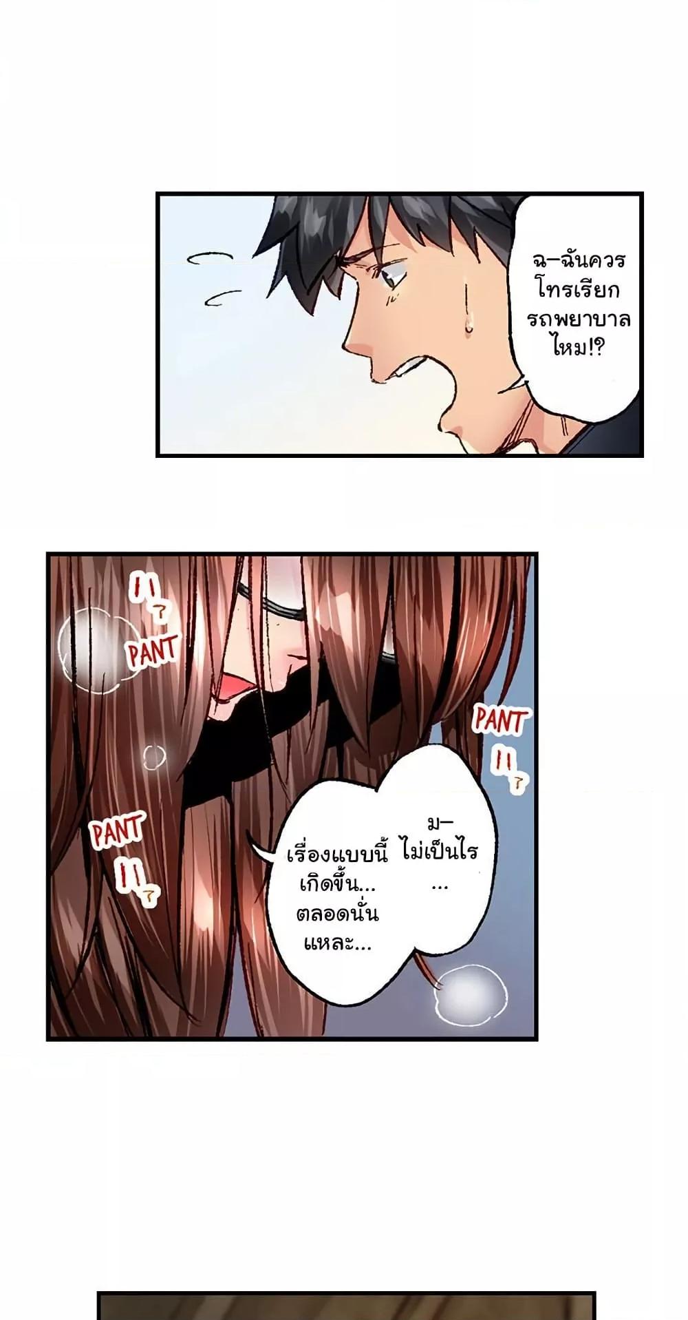 Doujin-Lc- อ่าน โดจิน มังฮวา เกาหลี ญี่ปุ่น จีน แปลไทย Simple Yet Sexy ตอนที่ 1 2 3 4 5 6 7 8 9 10 11 12 13 14 ฟรี ไม่มีโฆษณา อ่าน โดจิน Manhwa เกาหลี ญี่ปุ่น จีน เรามีครบ คัดมาให้เน้นๆ โดจิน 18+ รับประกันความฟินโดย  Doujin Lc