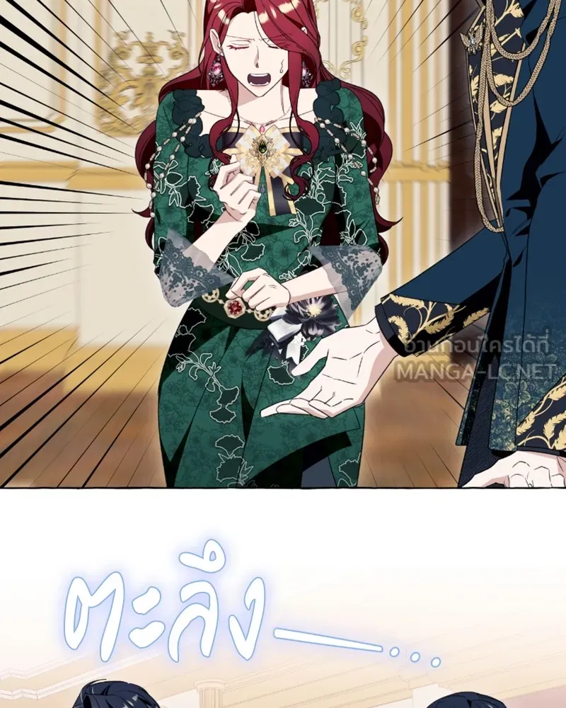 นึกว่าเป็นอิเซไคธรรมดา ตอนที่ 50 รูปที่ 57