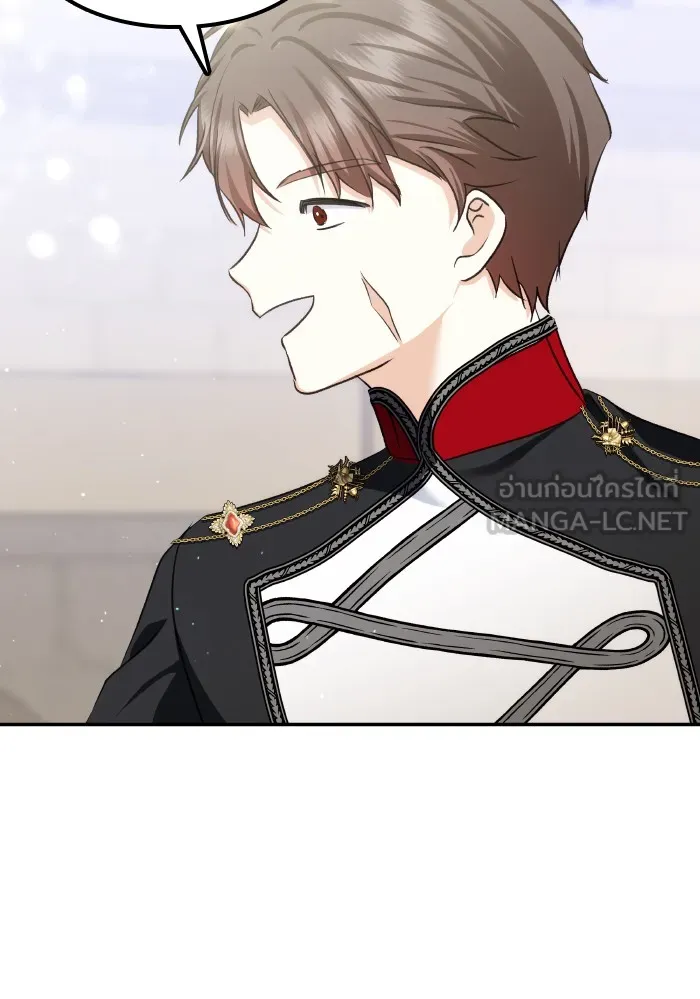 บุตรสาวของดยุกปีศาจ ตอนที่ 64 รูปที่ 33