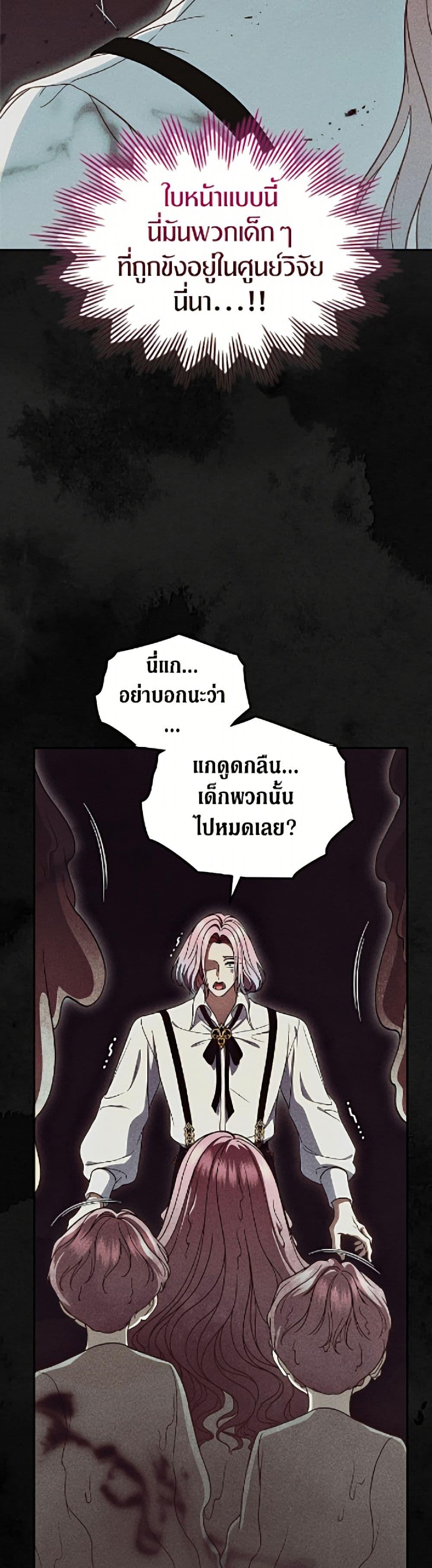 Manga-lc-com อ่านมังงะ อ่านการ์ตูน ออนไลน์ ฟรี I Stole the Heroine’s First Love ตอนที่ 1 2 3 4 5 6 7 8 9 10 11 12 13 14 ฟรี ไม่มีโฆษณา Manga-lc - อ่าน มังงะ อ่าน การ์ตูน ออนไลน์ อ่านมังงะ ฟรี