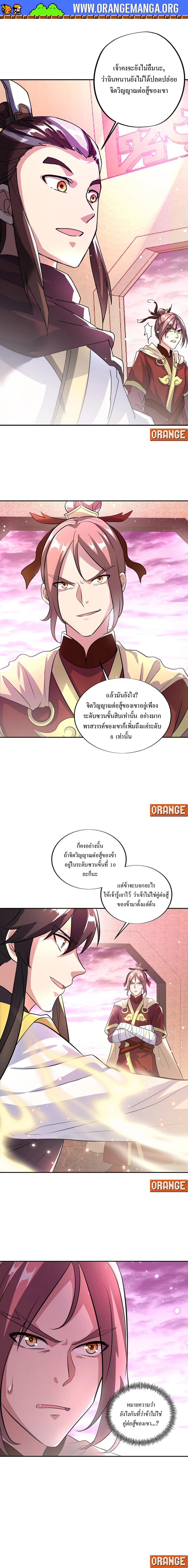 Manga-lc-com อ่านมังงะ อ่านการ์ตูน ออนไลน์ ฟรี Peerless Battle Spirit ตอนที่ 1 2 3 4 5 6 7 8 9 10 11 12 13 14 ฟรี ไม่มีโฆษณา Manga-lc - อ่าน มังงะ อ่าน การ์ตูน ออนไลน์ อ่านมังงะ ฟรี