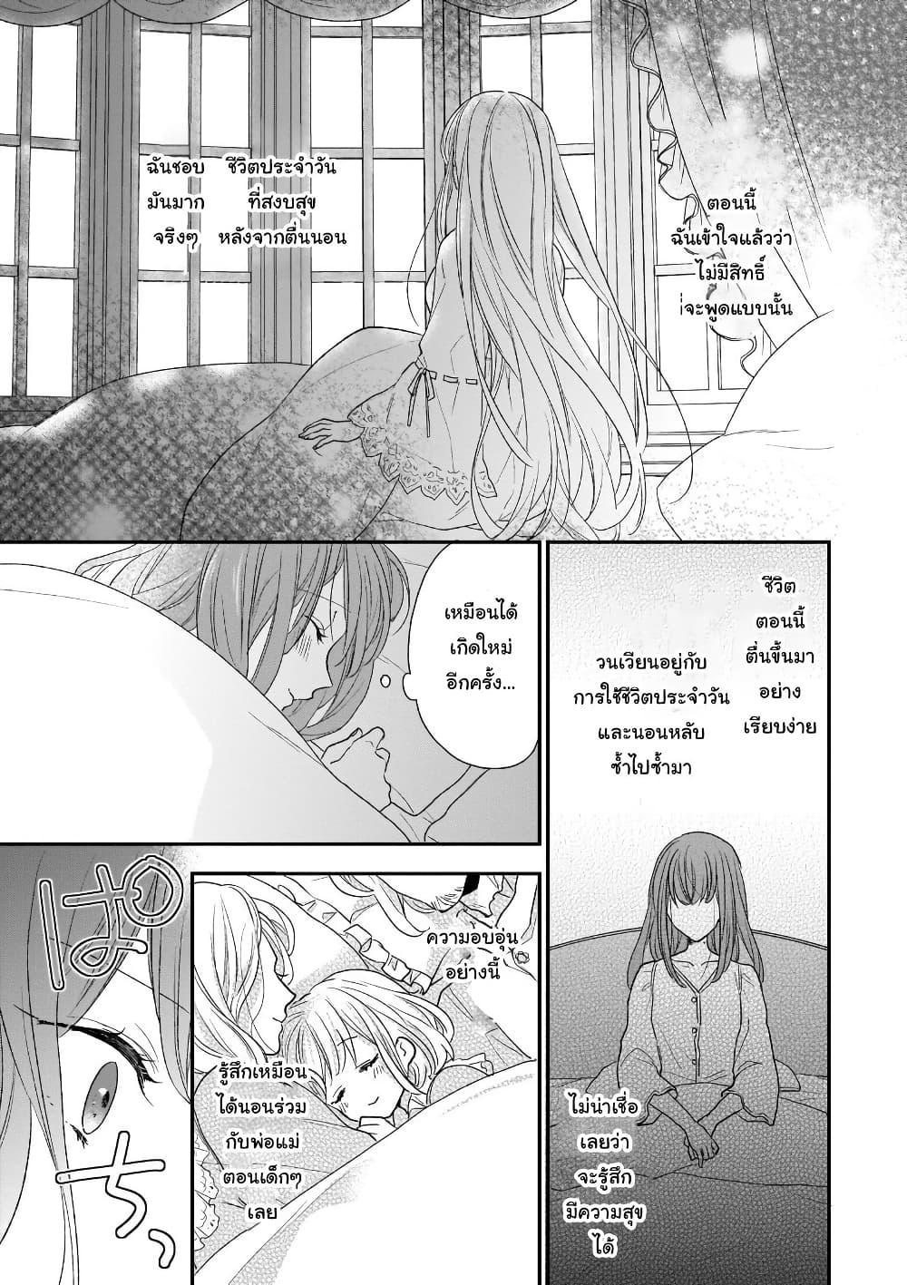 Manga-lc-com อ่านมังงะ อ่านการ์ตูน ออนไลน์ ฟรี Ookami Ryoushu no Ojousama ตอนที่ 1 2 3 4 5 6 7 8 9 10 11 12 13 14 ฟรี ไม่มีโฆษณา Manga-lc - อ่าน มังงะ อ่าน การ์ตูน ออนไลน์ อ่านมังงะ ฟรี
