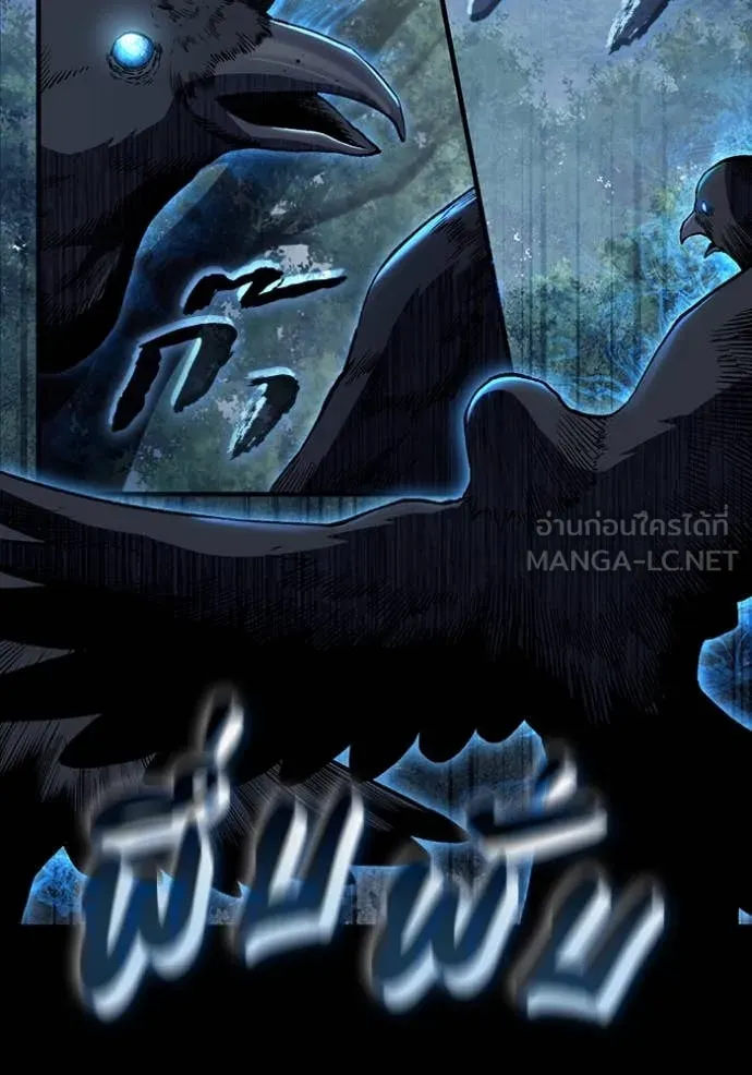 เชื่อเถอะ ฉันเป็นฮัน ตอนที่ 46 รูปที่ 36