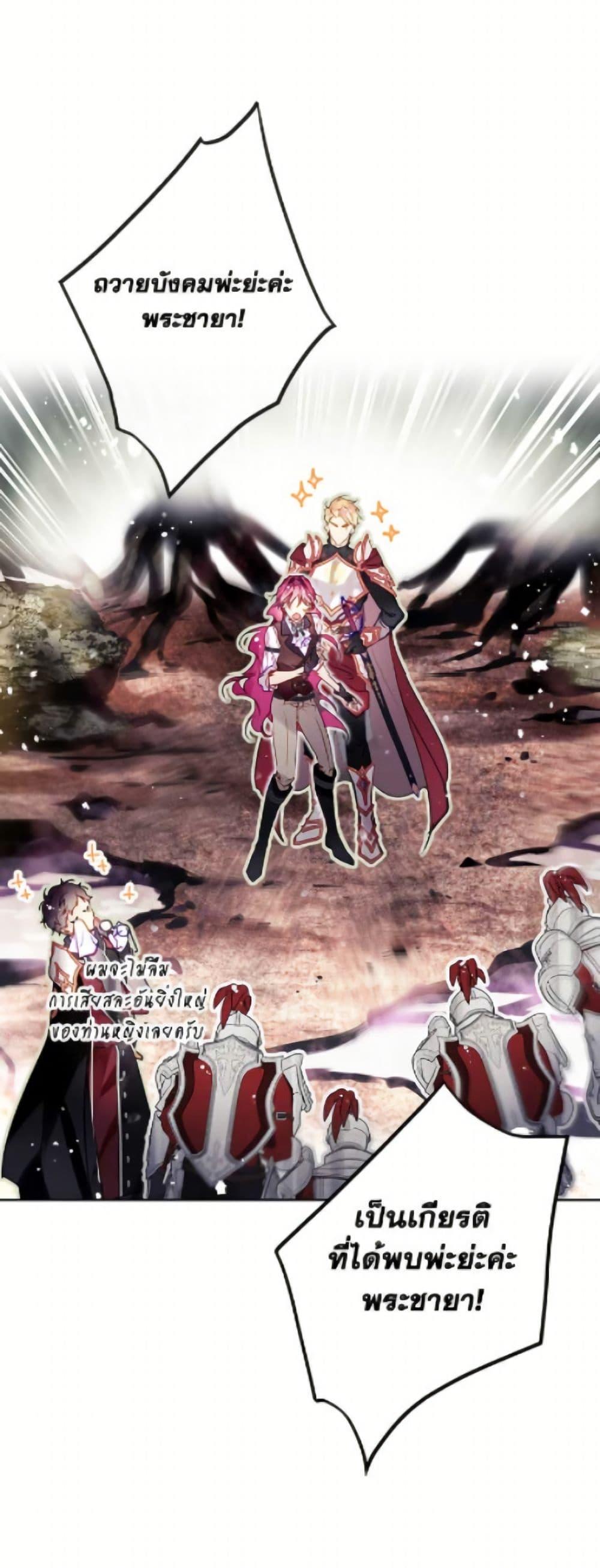 Manga-lc-com อ่านมังงะ อ่านการ์ตูน ออนไลน์ ฟรี Death Is The Only Ending For The Villainess ตอนที่ 1 2 3 4 5 6 7 8 9 10 11 12 13 14 ฟรี ไม่มีโฆษณา Manga-lc - อ่าน มังงะ อ่าน การ์ตูน ออนไลน์ อ่านมังงะ ฟรี