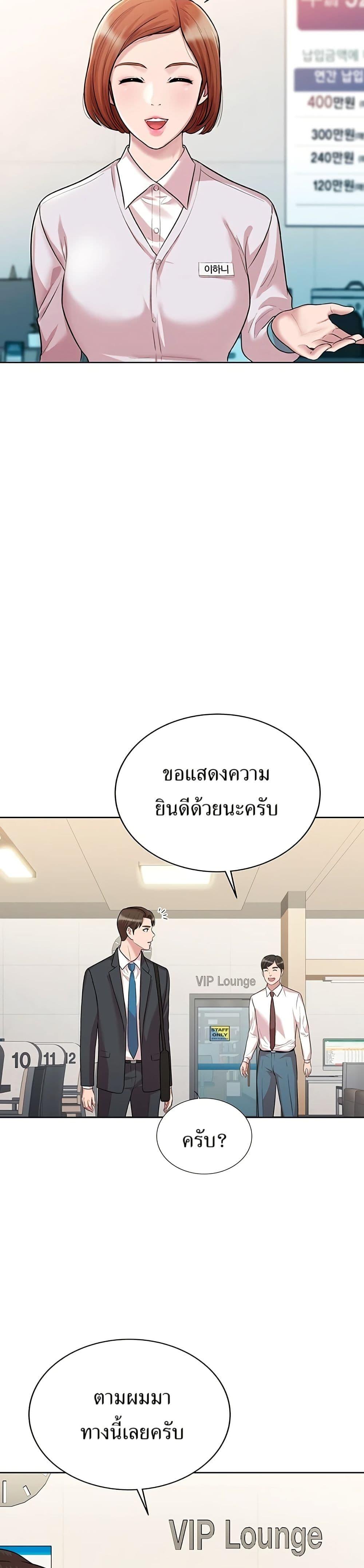 Manga-lc-com อ่านมังงะ อ่านการ์ตูน ออนไลน์ ฟรี Lotto 1st Place Winner Goes to Work Too ตอนที่ 1 2 3 4 5 6 7 8 9 10 11 12 13 14 ฟรี ไม่มีโฆษณา Manga-lc - อ่าน มังงะ อ่าน การ์ตูน ออนไลน์ อ่านมังงะ ฟรี