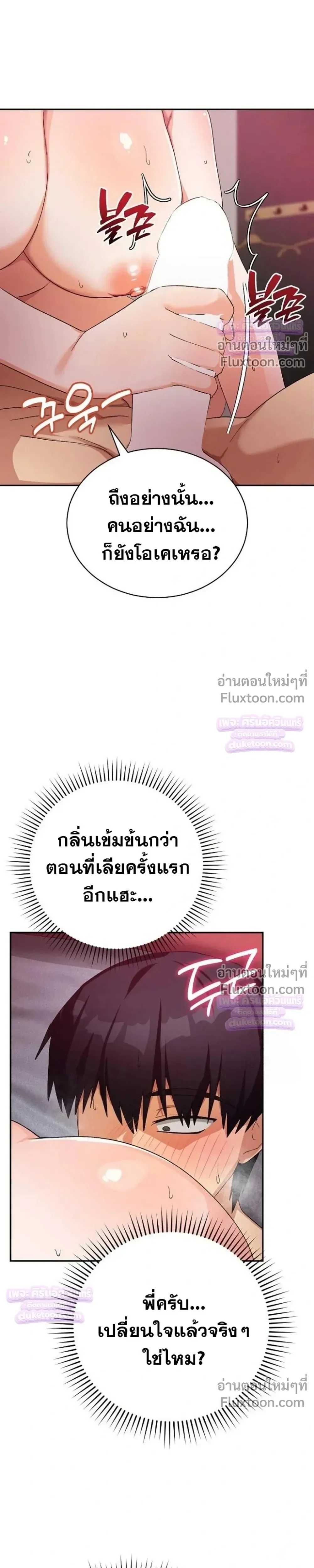 Doujin-Lc- อ่าน โดจิน มังฮวา เกาหลี ญี่ปุ่น จีน แปลไทย Saving My Magical Girl สาวน้อยเวทมนตร์ชอบโชว์ ตอนที่ 1 2 3 4 5 6 7 8 9 10 11 12 13 14 ฟรี ไม่มีโฆษณา อ่าน โดจิน Manhwa เกาหลี ญี่ปุ่น จีน เรามีครบ คัดมาให้เน้นๆ โดจิน 18+ รับประกันความฟินโดย  Doujin Lc
