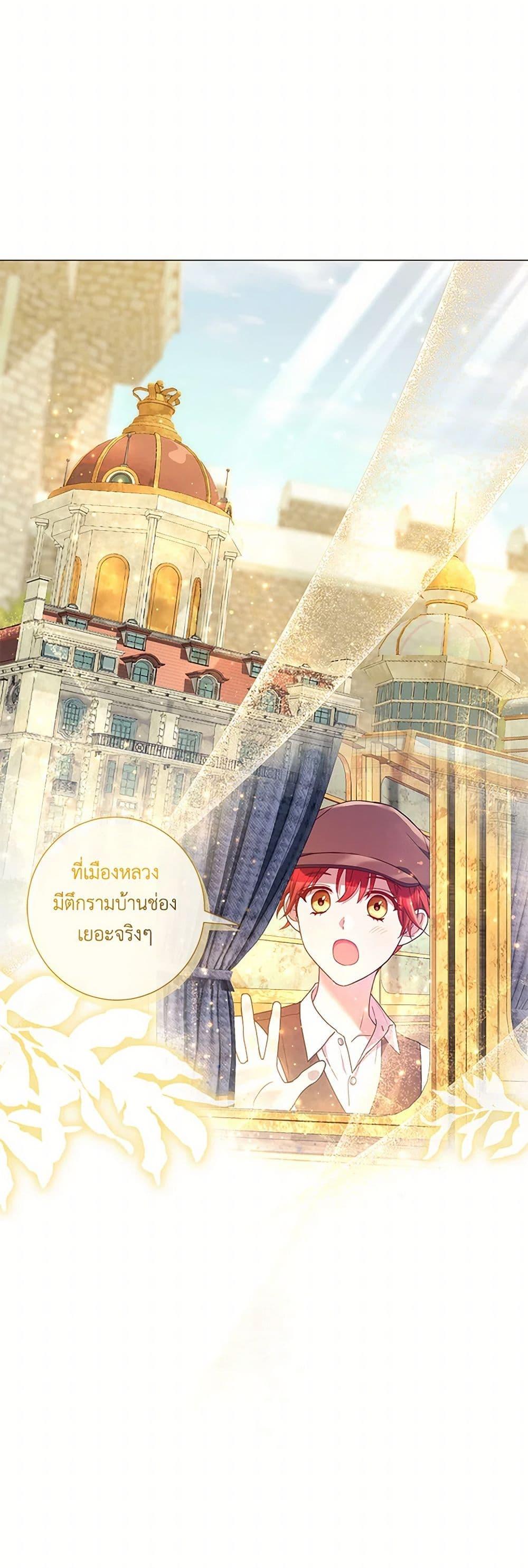 Manga-lc-com อ่านมังงะ อ่านการ์ตูน ออนไลน์ ฟรี Divorcing the Emperor ตอนที่ 1 2 3 4 5 6 7 8 9 10 11 12 13 14 ฟรี ไม่มีโฆษณา Manga-lc - อ่าน มังงะ อ่าน การ์ตูน ออนไลน์ อ่านมังงะ ฟรี