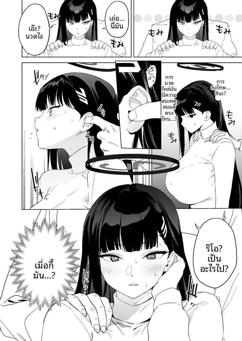 Doujin-Lc- อ่าน โดจิน มังฮวา เกาหลี ญี่ปุ่น จีน แปลไทย วิธีการปลดปล่อยอารมมณ์ (Kito Sakeru) ตอนที่ 1 2 3 4 5 6 7 8 9 10 11 12 13 14 ฟรี ไม่มีโฆษณา อ่าน โดจิน Manhwa เกาหลี ญี่ปุ่น จีน เรามีครบ คัดมาให้เน้นๆ โดจิน 18+ รับประกันความฟินโดย  Doujin Lc