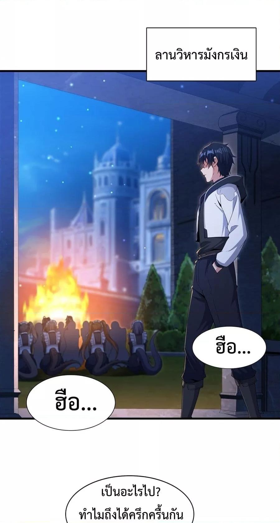 Manga-lc-com อ่านมังงะ อ่านการ์ตูน ออนไลน์ ฟรี MalevolentDrag ตอนที่ 1 2 3 4 5 6 7 8 9 10 11 12 13 14 ฟรี ไม่มีโฆษณา Manga-lc - อ่าน มังงะ อ่าน การ์ตูน ออนไลน์ อ่านมังงะ ฟรี