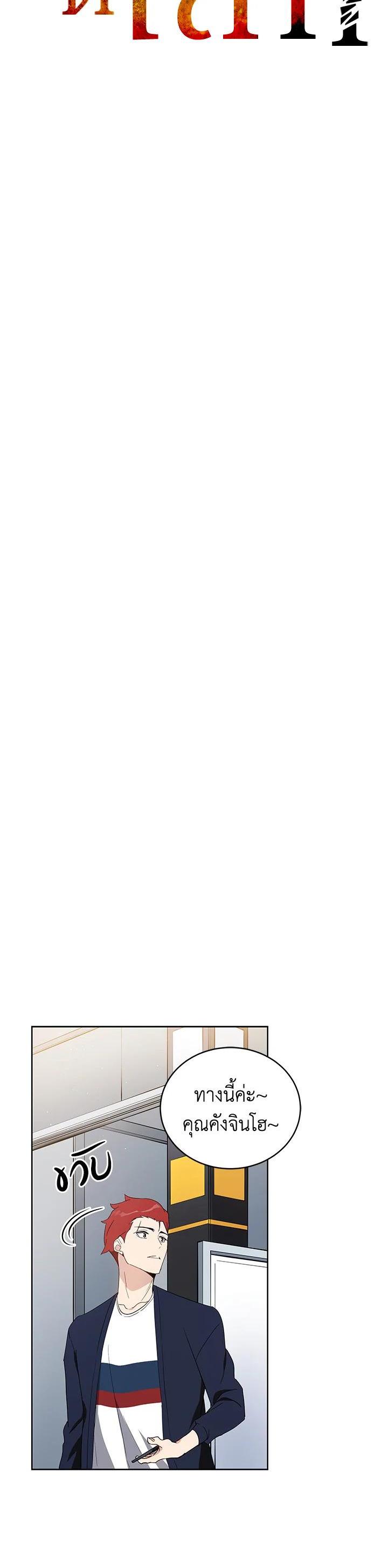 Manga-lc-com อ่านมังงะ อ่านการ์ตูน ออนไลน์ ฟรี The Descent of the Demonic Master ตอนที่ 1 2 3 4 5 6 7 8 9 10 11 12 13 14 ฟรี ไม่มีโฆษณา Manga-lc - อ่าน มังงะ อ่าน การ์ตูน ออนไลน์ อ่านมังงะ ฟรี