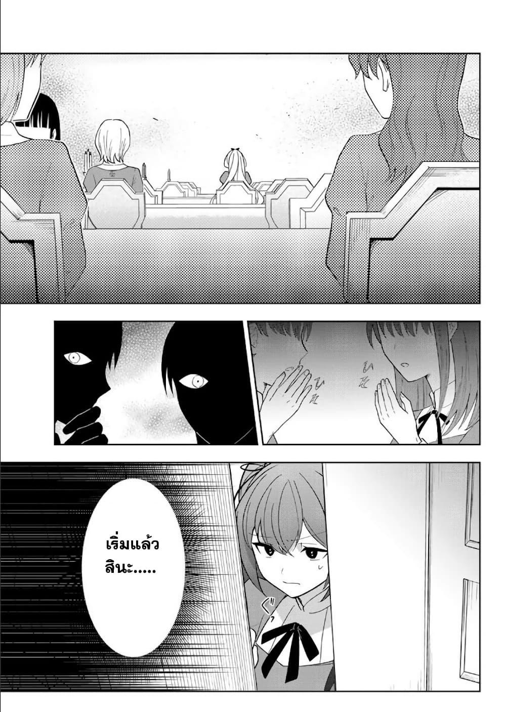 Manga-lc-com อ่านมังงะ อ่านการ์ตูน ออนไลน์ ฟรี Koujo Tensei Densetsu no Dai Madoushi ตอนที่ 1 2 3 4 5 6 7 8 9 10 11 12 13 14 ฟรี ไม่มีโฆษณา Manga-lc - อ่าน มังงะ อ่าน การ์ตูน ออนไลน์ อ่านมังงะ ฟรี