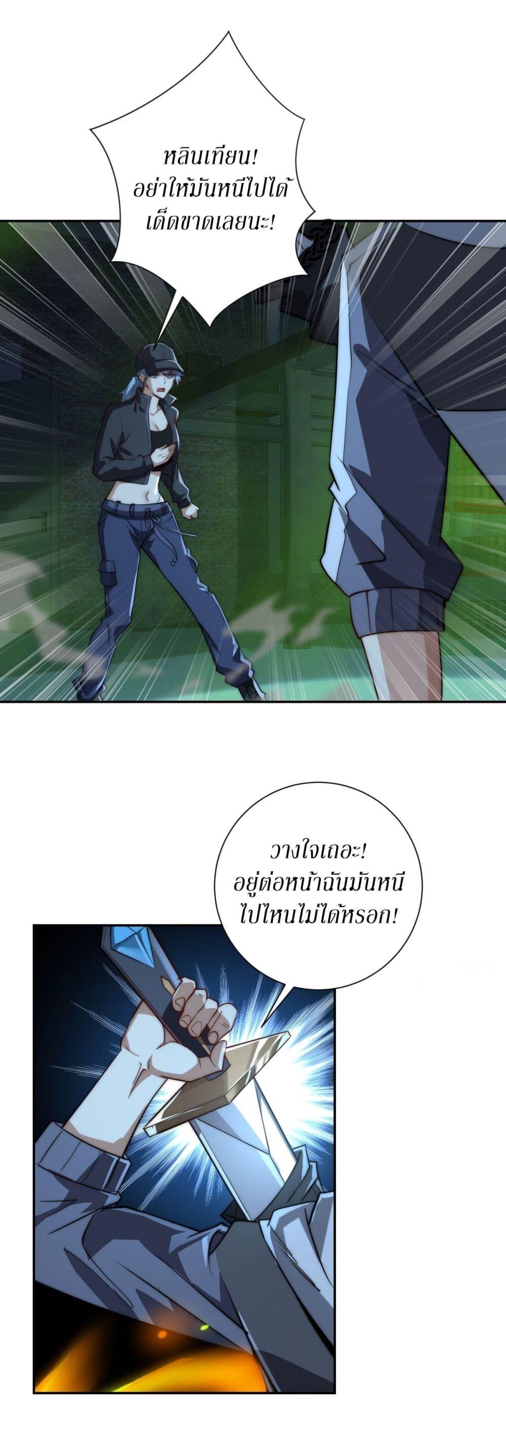 Manga-lc-com อ่านมังงะ อ่านการ์ตูน ออนไลน์ ฟรี After Being Reincarnated, I Will Reach the Top With My Divergent Cheats ตอนที่ 1 2 3 4 5 6 7 8 9 10 11 12 13 14 ฟรี ไม่มีโฆษณา Manga-lc - อ่าน มังงะ อ่าน การ์ตูน ออนไลน์ อ่านมังงะ ฟรี