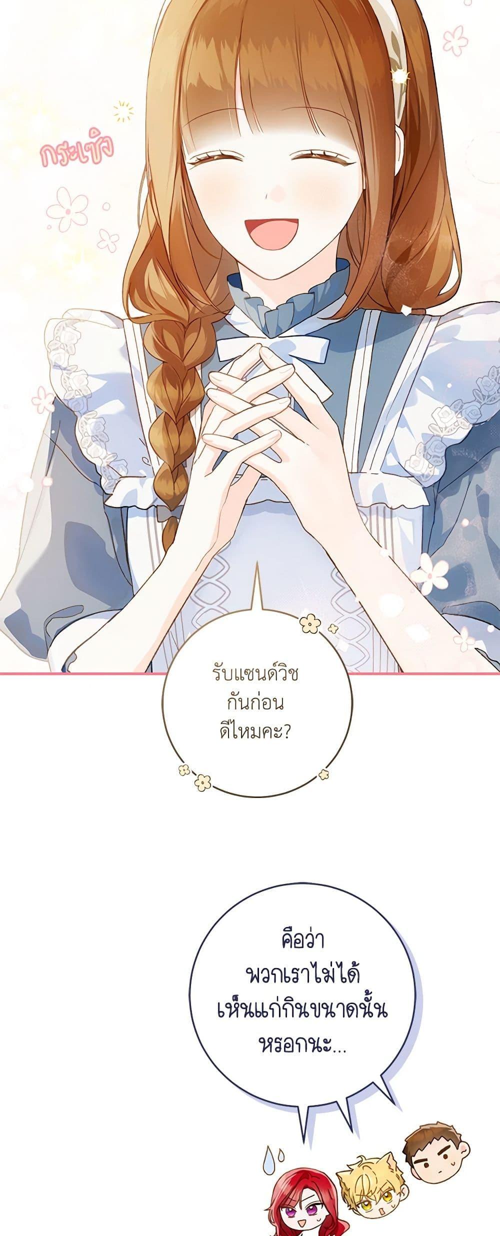 Manga-lc-com อ่านมังงะ อ่านการ์ตูน ออนไลน์ ฟรี My Farm by the Palace ตอนที่ 1 2 3 4 5 6 7 8 9 10 11 12 13 14 ฟรี ไม่มีโฆษณา Manga-lc - อ่าน มังงะ อ่าน การ์ตูน ออนไลน์ อ่านมังงะ ฟรี