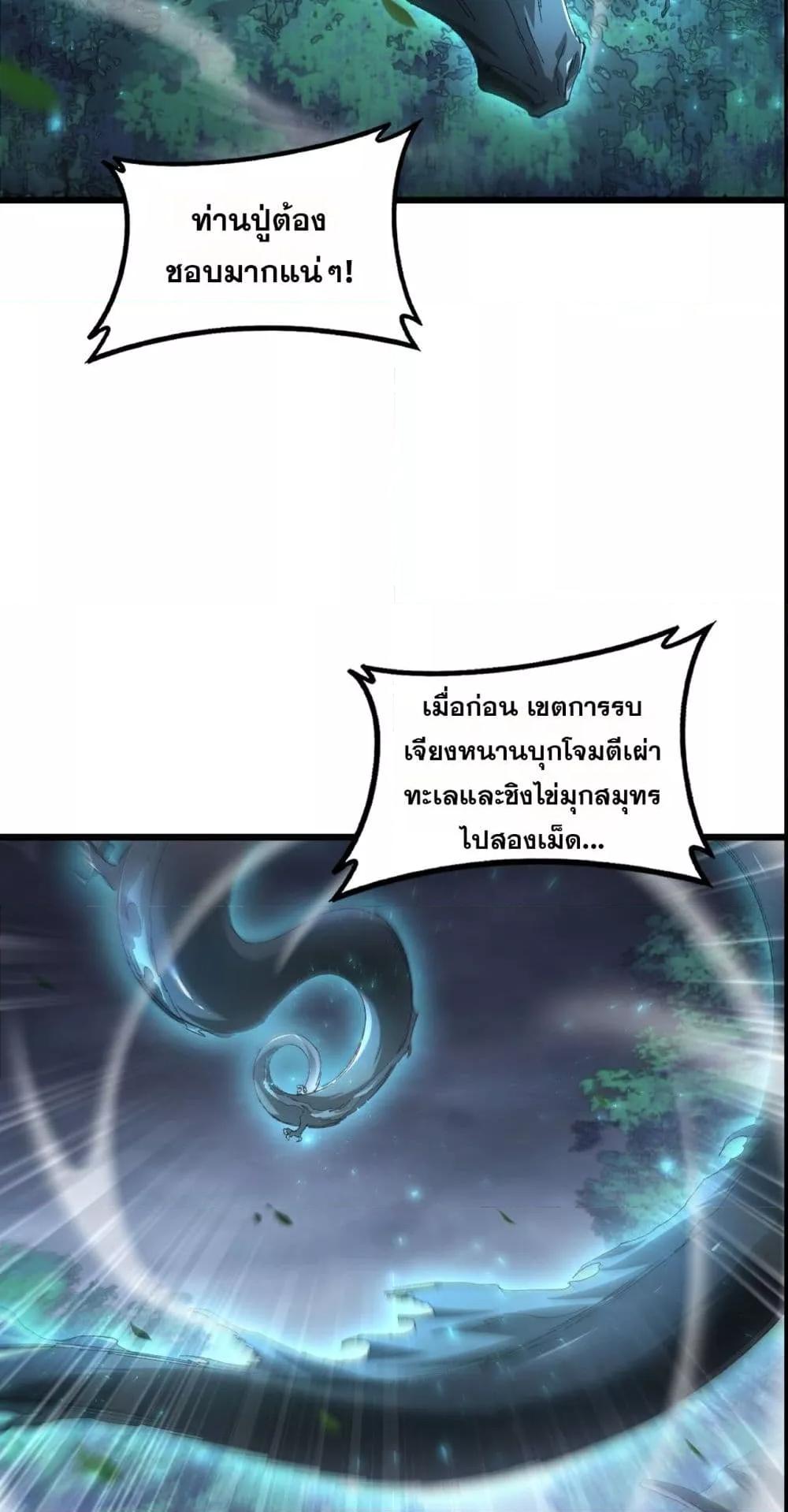 Manga-lc-com อ่านมังงะ อ่านการ์ตูน ออนไลน์ ฟรี SupremeZergLo ตอนที่ 1 2 3 4 5 6 7 8 9 10 11 12 13 14 ฟรี ไม่มีโฆษณา Manga-lc - อ่าน มังงะ อ่าน การ์ตูน ออนไลน์ อ่านมังงะ ฟรี