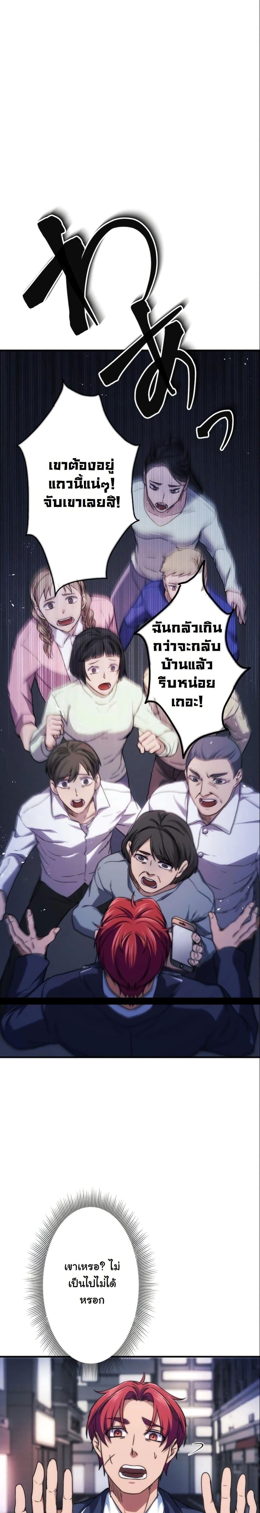 Manga-lc-com อ่านมังงะ อ่านการ์ตูน ออนไลน์ ฟรี Revenge of the Unrivaled Streamer ตอนที่ 1 2 3 4 5 6 7 8 9 10 11 12 13 14 ฟรี ไม่มีโฆษณา Manga-lc - อ่าน มังงะ อ่าน การ์ตูน ออนไลน์ อ่านมังงะ ฟรี