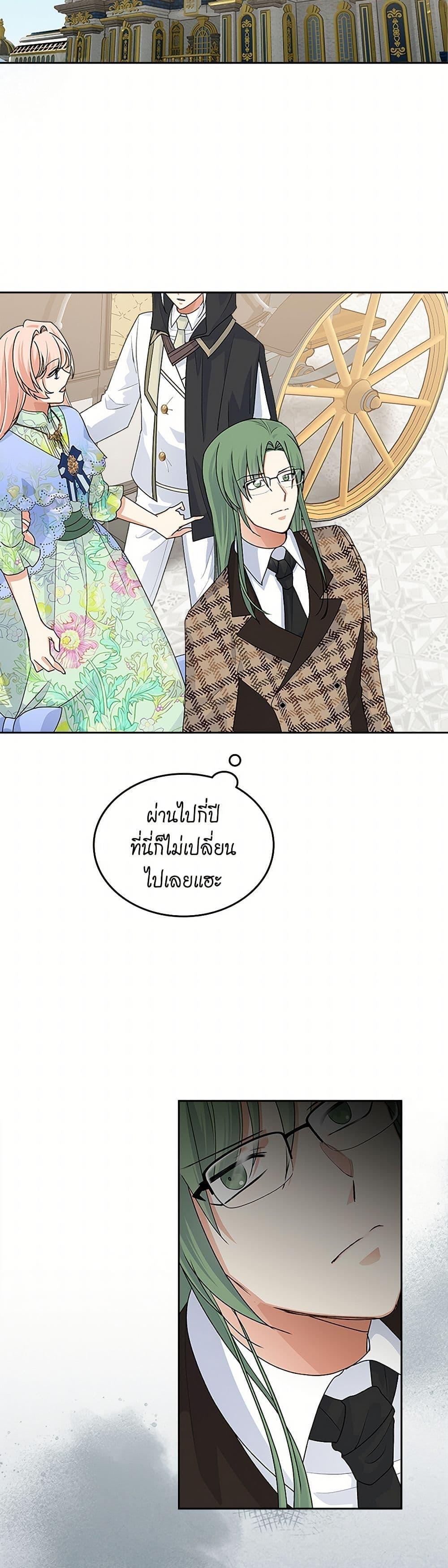 Manga-lc-com อ่านมังงะ อ่านการ์ตูน ออนไลน์ ฟรี The Antagonist’s Pet ตอนที่ 1 2 3 4 5 6 7 8 9 10 11 12 13 14 ฟรี ไม่มีโฆษณา Manga-lc - อ่าน มังงะ อ่าน การ์ตูน ออนไลน์ อ่านมังงะ ฟรี