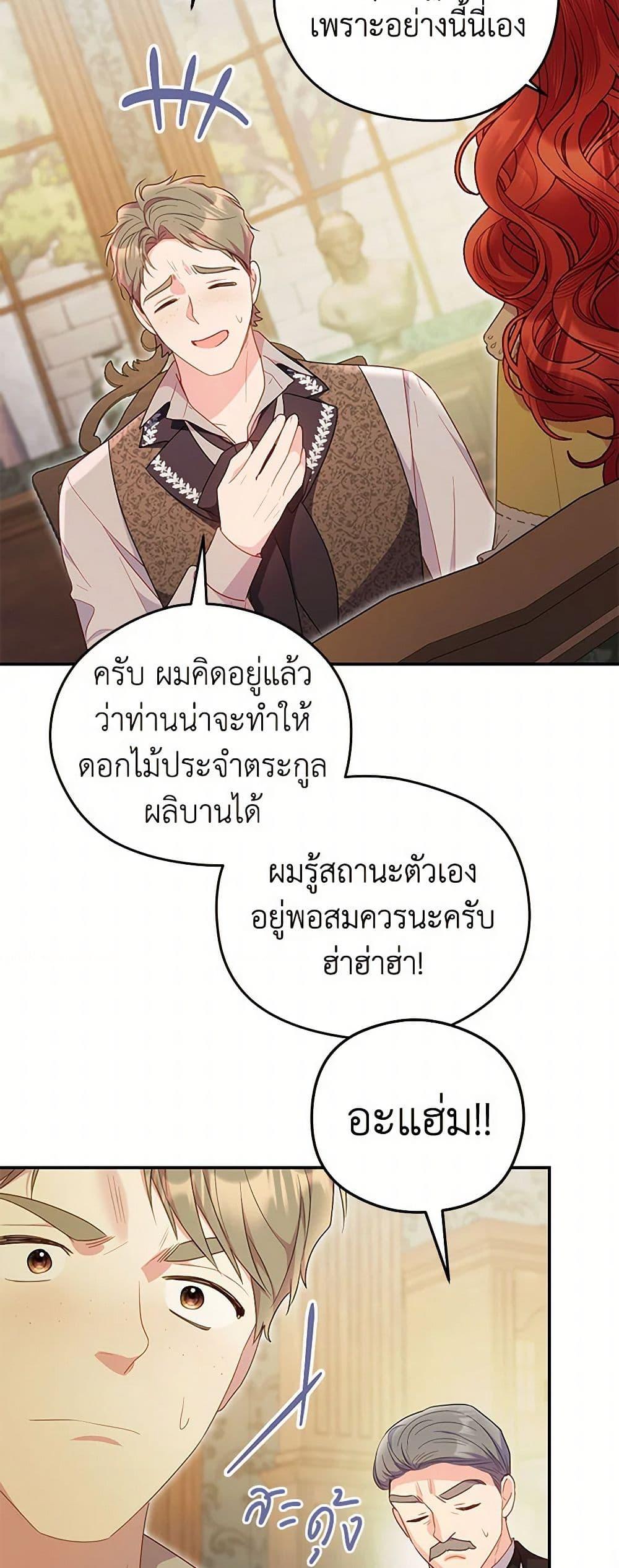 Manga-lc-com อ่านมังงะ อ่านการ์ตูน ออนไลน์ ฟรี The Villainess Captured the Grand Duke ตอนที่ 1 2 3 4 5 6 7 8 9 10 11 12 13 14 ฟรี ไม่มีโฆษณา Manga-lc - อ่าน มังงะ อ่าน การ์ตูน ออนไลน์ อ่านมังงะ ฟรี