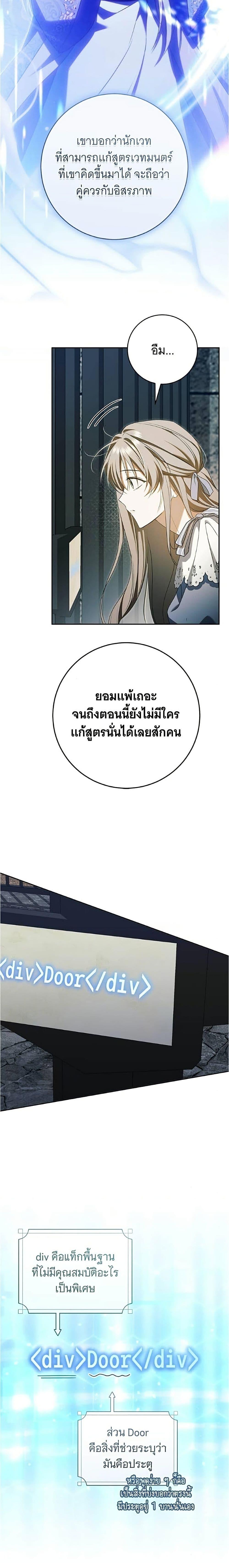 Manga-lc-com อ่านมังงะ อ่านการ์ตูน ออนไลน์ ฟรี All I Want is My Dream Home ตอนที่ 1 2 3 4 5 6 7 8 9 10 11 12 13 14 ฟรี ไม่มีโฆษณา Manga-lc - อ่าน มังงะ อ่าน การ์ตูน ออนไลน์ อ่านมังงะ ฟรี