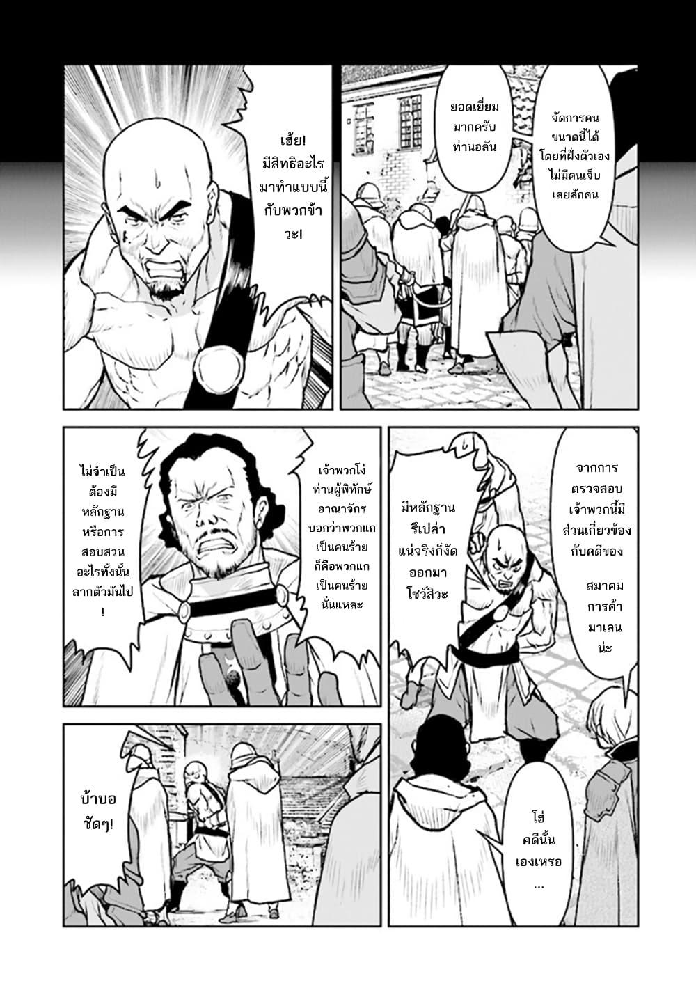 Manga-lc-com อ่านมังงะ อ่านการ์ตูน ออนไลน์ ฟรี The Galactic Navy Officer Becomes an Adventurer ตอนที่ 1 2 3 4 5 6 7 8 9 10 11 12 13 14 ฟรี ไม่มีโฆษณา Manga-lc - อ่าน มังงะ อ่าน การ์ตูน ออนไลน์ อ่านมังงะ ฟรี