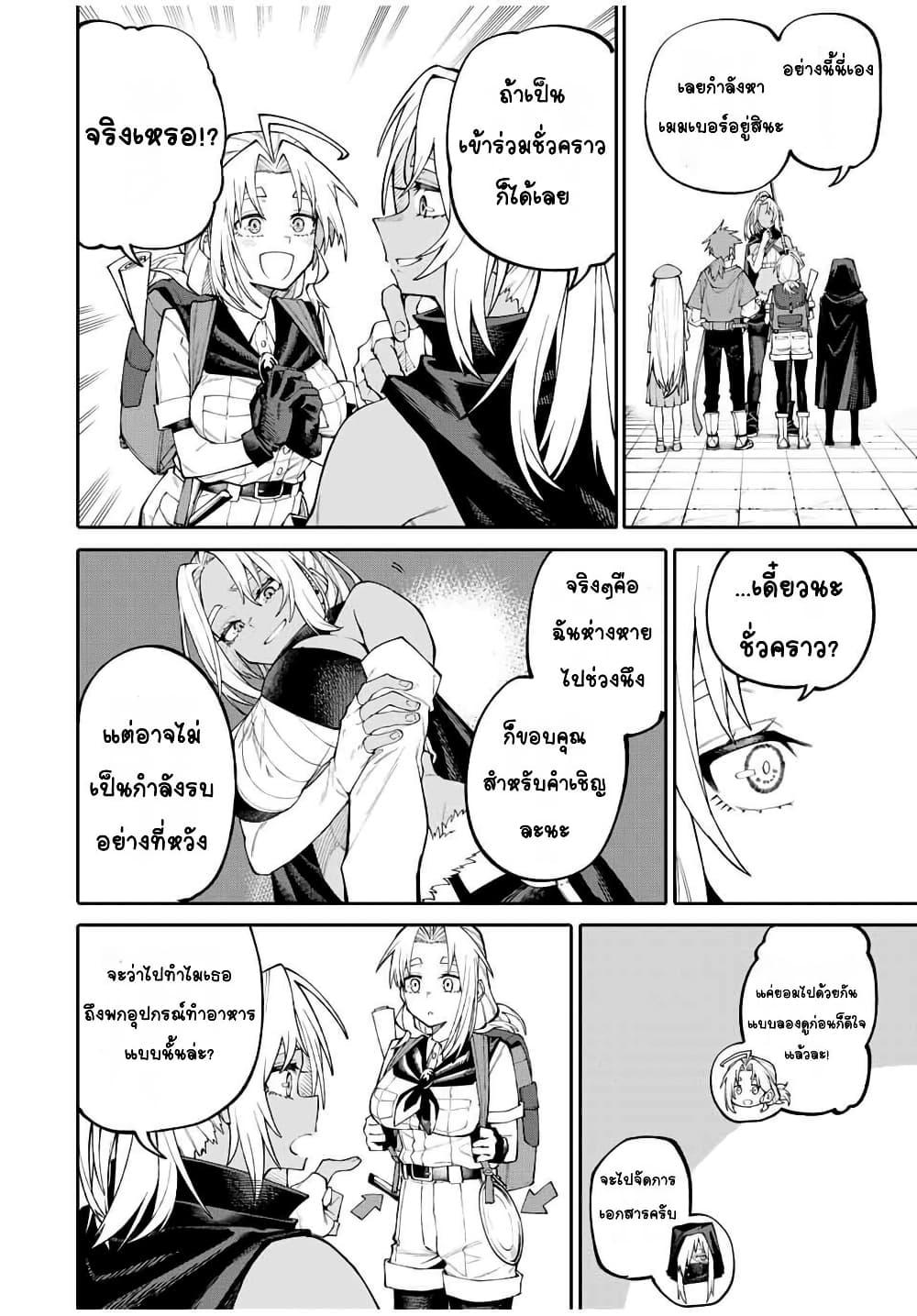 Manga-lc-com อ่านมังงะ อ่านการ์ตูน ออนไลน์ ฟรี I’m a Mother Adventurer, and Thanks to the Login Bonus, I’ve Unlocked the Skill “Housewife.” ตอนที่ 1 2 3 4 5 6 7 8 9 10 11 12 13 14 ฟรี ไม่มีโฆษณา Manga-lc - อ่าน มังงะ อ่าน การ์ตูน ออนไลน์ อ่านมังงะ ฟรี