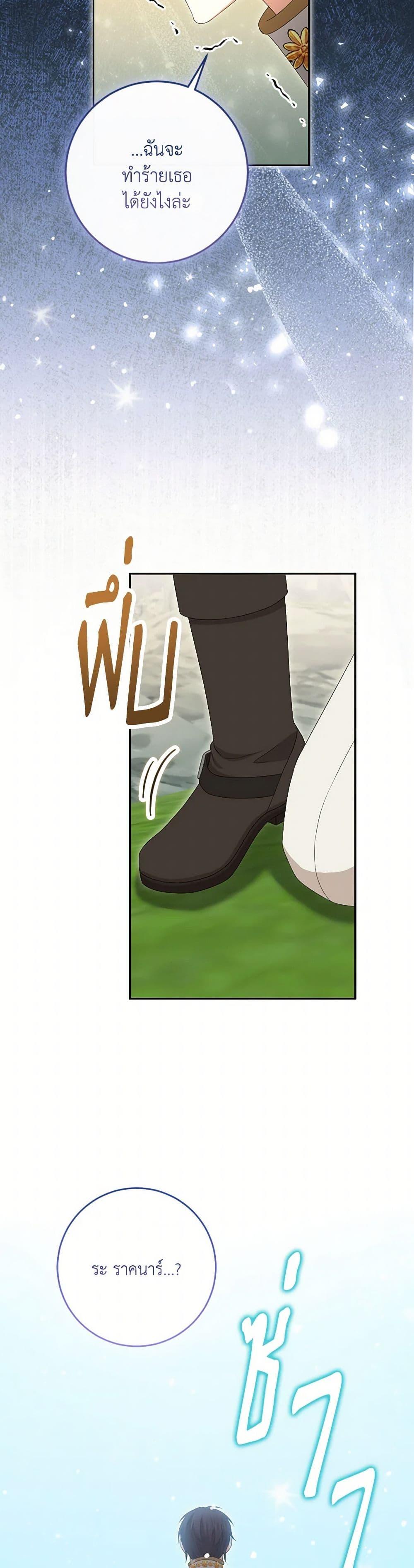 Manga-lc-com อ่านมังงะ อ่านการ์ตูน ออนไลน์ ฟรี The Villainess’s Daughter ตอนที่ 1 2 3 4 5 6 7 8 9 10 11 12 13 14 ฟรี ไม่มีโฆษณา Manga-lc - อ่าน มังงะ อ่าน การ์ตูน ออนไลน์ อ่านมังงะ ฟรี