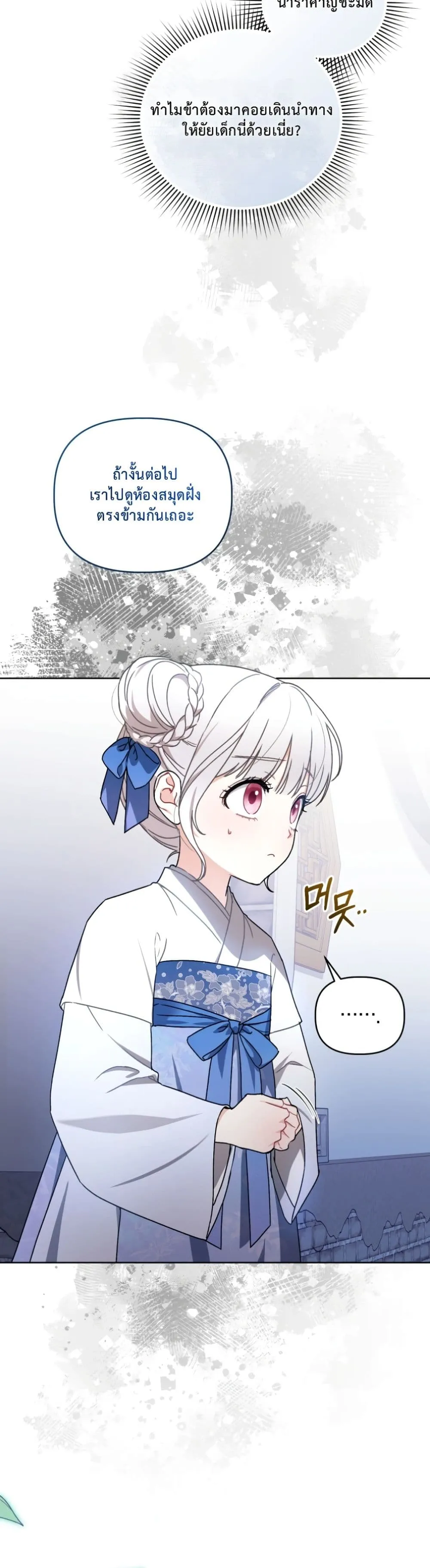 Manga-lc-com อ่านมังงะ อ่านการ์ตูน ออนไลน์ ฟรี The White Tiger Clan Little Fluff ตอนที่ 1 2 3 4 5 6 7 8 9 10 11 12 13 14 ฟรี ไม่มีโฆษณา Manga-lc - อ่าน มังงะ อ่าน การ์ตูน ออนไลน์ อ่านมังงะ ฟรี