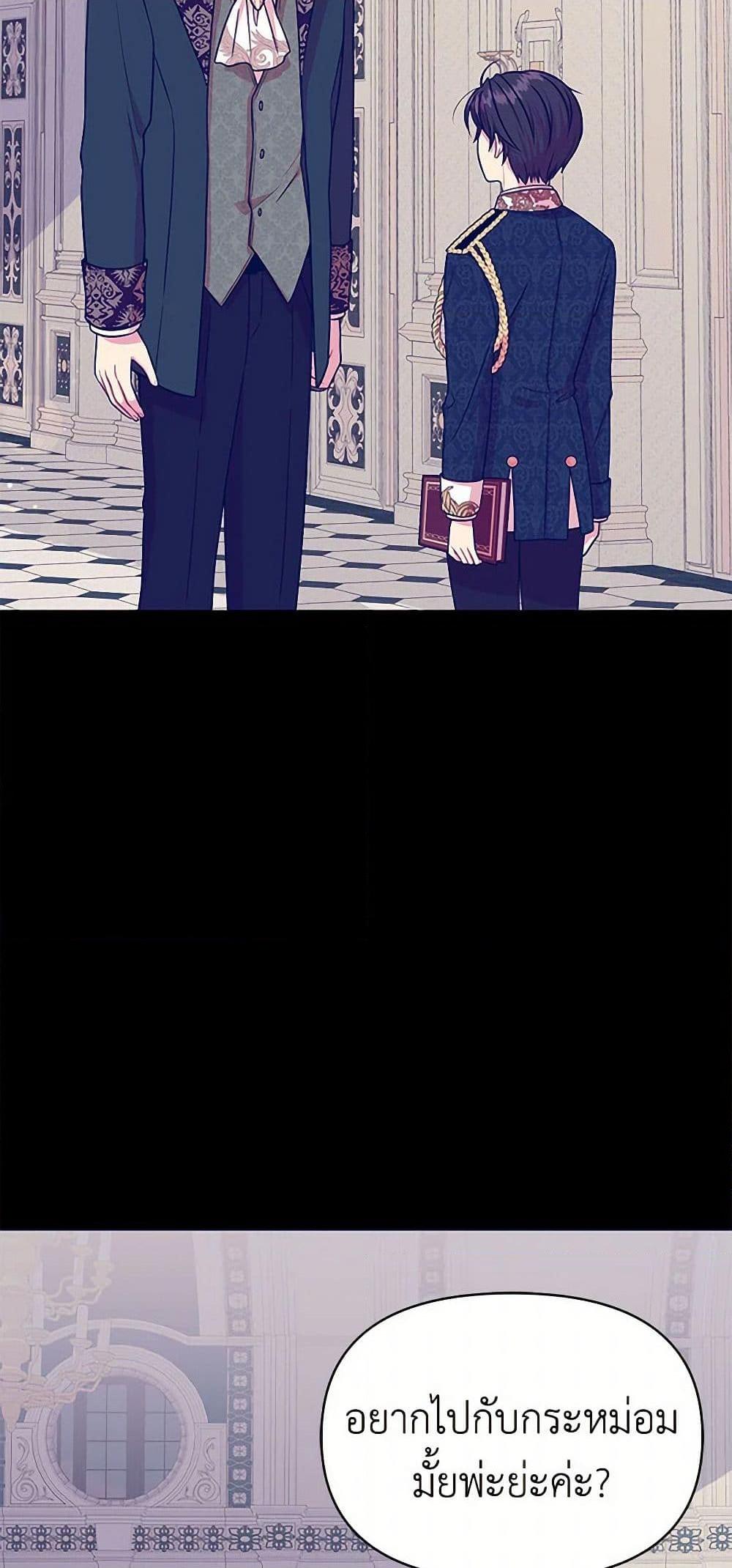 Manga-lc-com อ่านมังงะ อ่านการ์ตูน ออนไลน์ ฟรี My BFF is a Tyrant in Training ตอนที่ 1 2 3 4 5 6 7 8 9 10 11 12 13 14 ฟรี ไม่มีโฆษณา Manga-lc - อ่าน มังงะ อ่าน การ์ตูน ออนไลน์ อ่านมังงะ ฟรี