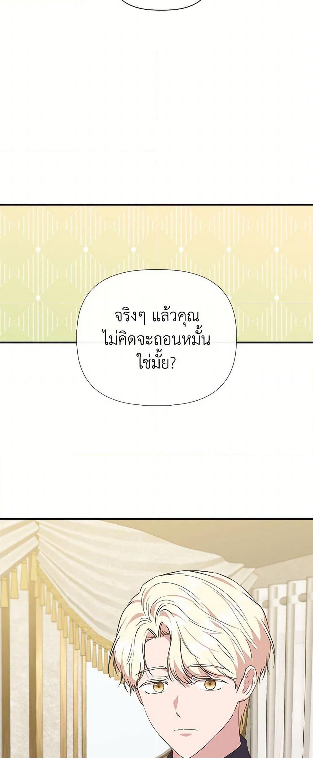 Manga-lc-com อ่านมังงะ อ่านการ์ตูน ออนไลน์ ฟรี I Wasn’t the Cinderella ตอนที่ 1 2 3 4 5 6 7 8 9 10 11 12 13 14 ฟรี ไม่มีโฆษณา Manga-lc - อ่าน มังงะ อ่าน การ์ตูน ออนไลน์ อ่านมังงะ ฟรี