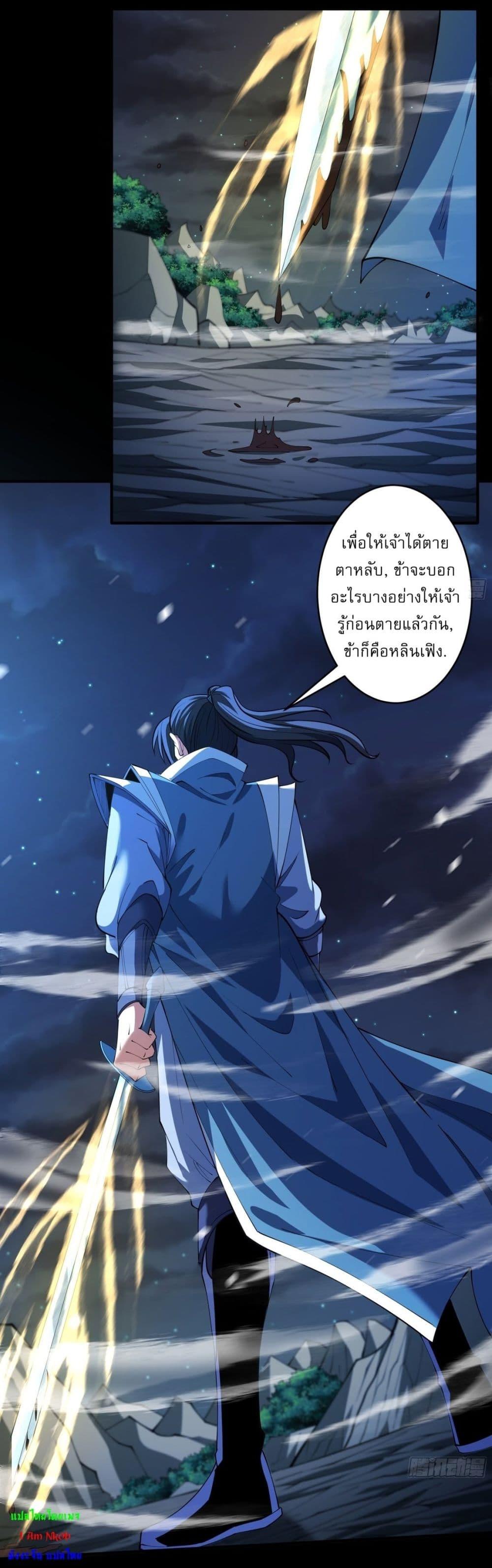 Manga-lc-com อ่านมังงะ อ่านการ์ตูน ออนไลน์ ฟรี God of Martial Arts ตอนที่ 1 2 3 4 5 6 7 8 9 10 11 12 13 14 ฟรี ไม่มีโฆษณา Manga-lc - อ่าน มังงะ อ่าน การ์ตูน ออนไลน์ อ่านมังงะ ฟรี