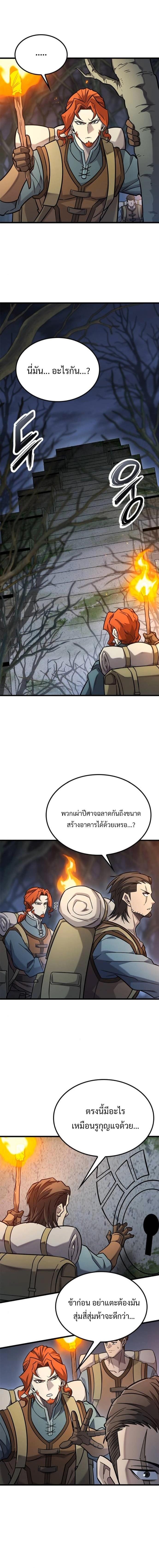 Manga-lc-com อ่านมังงะ อ่านการ์ตูน ออนไลน์ ฟรี What a Bountiful Harvest, Demon Lord! ตอนที่ 1 2 3 4 5 6 7 8 9 10 11 12 13 14 ฟรี ไม่มีโฆษณา Manga-lc - อ่าน มังงะ อ่าน การ์ตูน ออนไลน์ อ่านมังงะ ฟรี