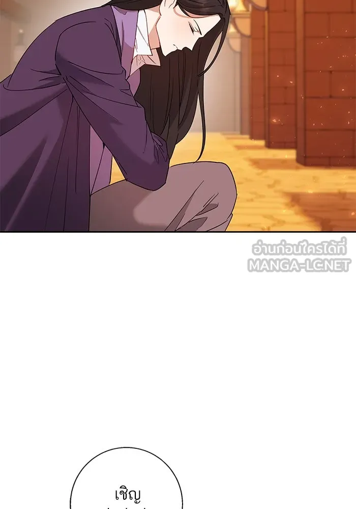 หวานใจสุดโหดโหมดเชื่อง ตอนที่ 74 รูปที่ 72