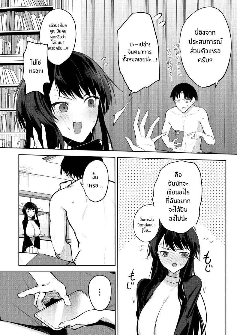 Doujin-Lc- อ่าน โดจิน มังฮวา เกาหลี ญี่ปุ่น จีน แปลไทย เป็นนายเเบบให้นักวาดมังงะลามก [Otogi no Kuni no Soapland (Kurokawa Otogi)] Eromanga no Model, Shimasen ka ตอนที่ 1 2 3 4 5 6 7 8 9 10 11 12 13 14 ฟรี ไม่มีโฆษณา อ่าน โดจิน Manhwa เกาหลี ญี่ปุ่น จีน เรามีครบ คัดมาให้เน้นๆ โดจิน 18+ รับประกันความฟินโดย  Doujin Lc