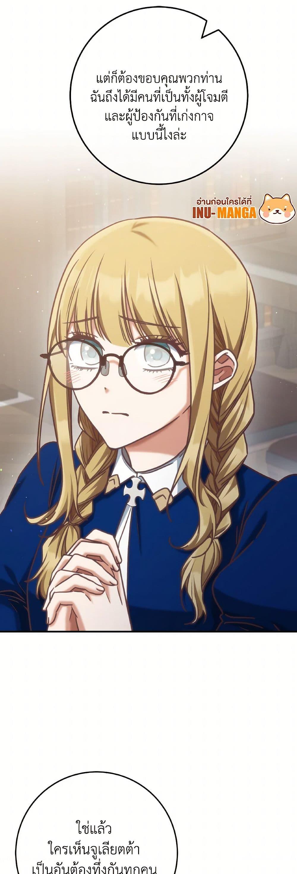 Manga-lc-com อ่านมังงะ อ่านการ์ตูน ออนไลน์ ฟรี I’m Not the Final Boss’ Lover ตอนที่ 1 2 3 4 5 6 7 8 9 10 11 12 13 14 ฟรี ไม่มีโฆษณา Manga-lc - อ่าน มังงะ อ่าน การ์ตูน ออนไลน์ อ่านมังงะ ฟรี