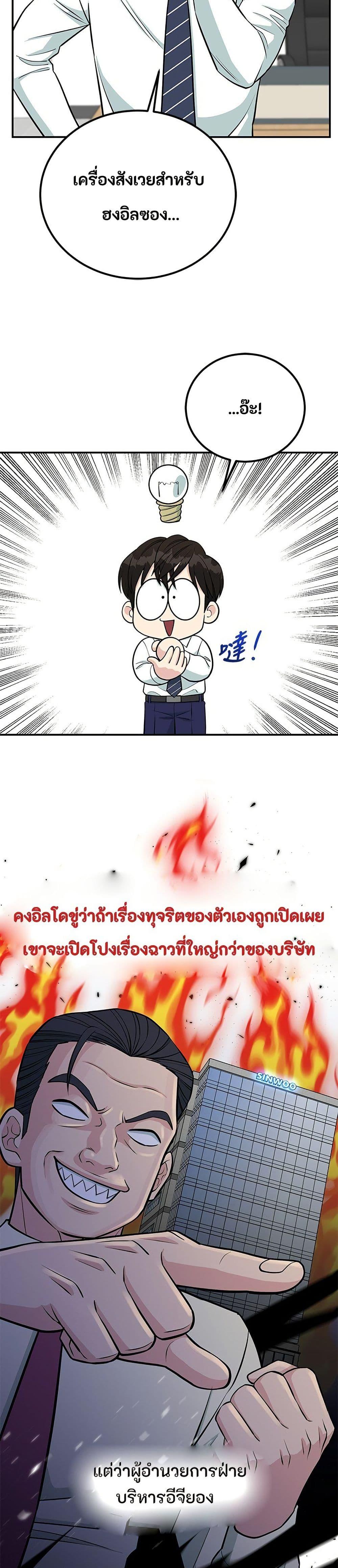 Manga-lc-com อ่านมังงะ อ่านการ์ตูน ออนไลน์ ฟรี Reincarnated as a New Employee ตอนที่ 1 2 3 4 5 6 7 8 9 10 11 12 13 14 ฟรี ไม่มีโฆษณา Manga-lc - อ่าน มังงะ อ่าน การ์ตูน ออนไลน์ อ่านมังงะ ฟรี