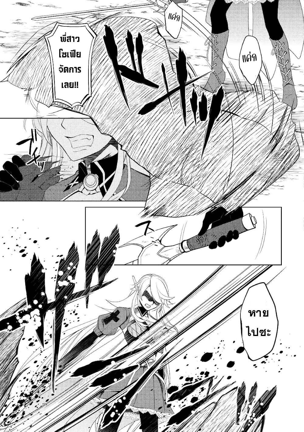 Manga-lc-com อ่านมังงะ อ่านการ์ตูน ออนไลน์ ฟรี Izure Saikyou no Renkinjutsushi ตอนที่ 1 2 3 4 5 6 7 8 9 10 11 12 13 14 ฟรี ไม่มีโฆษณา Manga-lc - อ่าน มังงะ อ่าน การ์ตูน ออนไลน์ อ่านมังงะ ฟรี