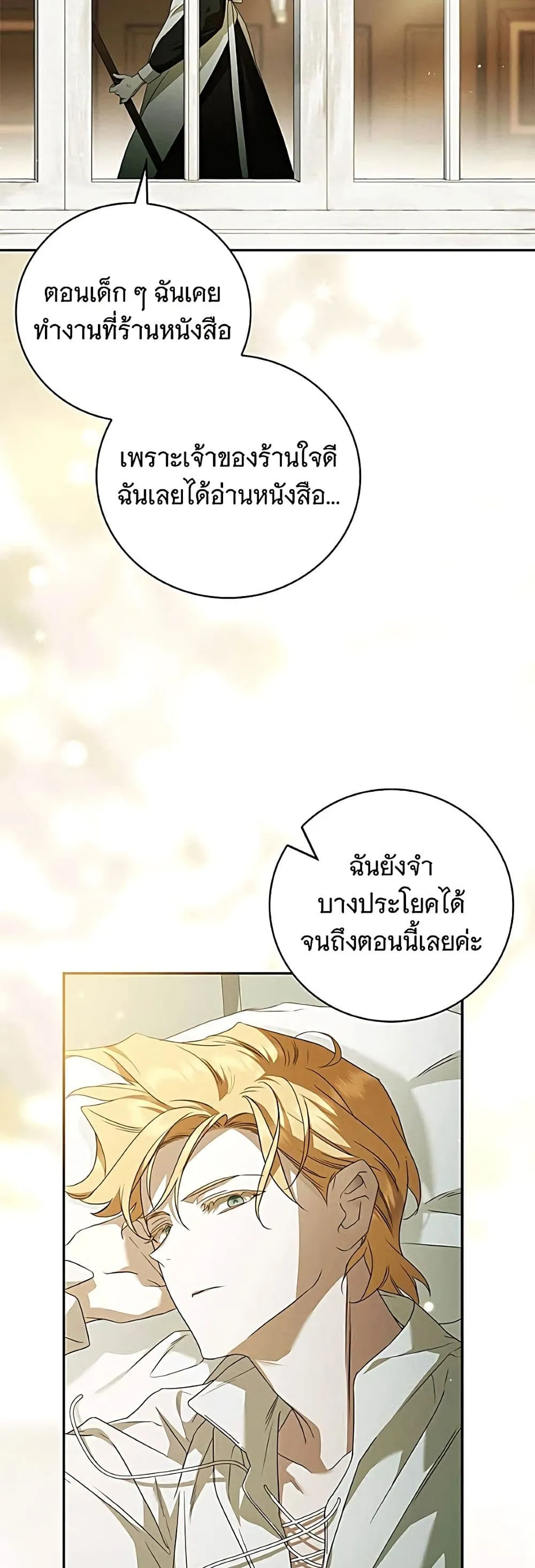 Manga-lc-com อ่านมังงะ อ่านการ์ตูน ออนไลน์ ฟรี The Count’s Secret Maid ตอนที่ 1 2 3 4 5 6 7 8 9 10 11 12 13 14 ฟรี ไม่มีโฆษณา Manga-lc - อ่าน มังงะ อ่าน การ์ตูน ออนไลน์ อ่านมังงะ ฟรี
