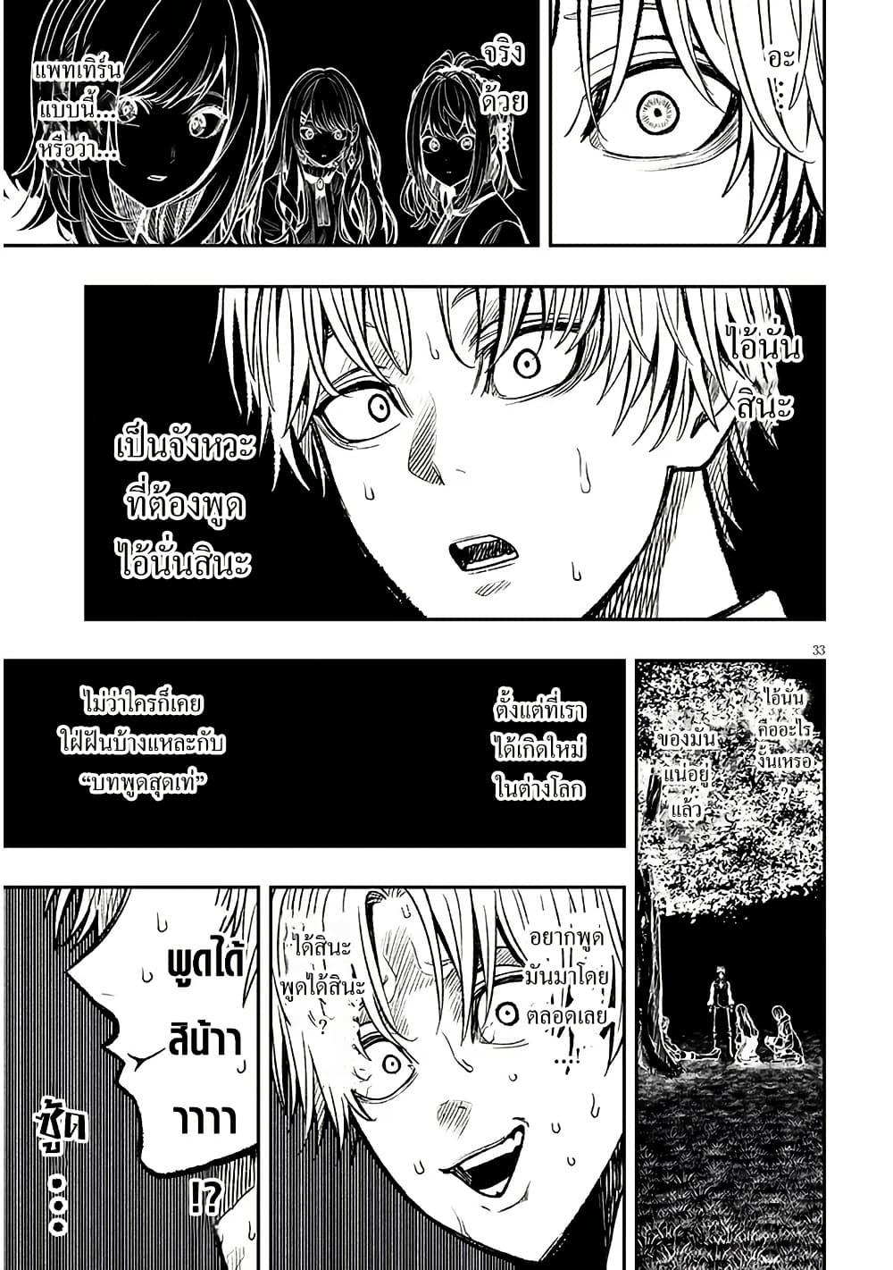 Manga-lc-com อ่านมังงะ อ่านการ์ตูน ออนไลน์ ฟรี Taida na Akujoku Kizoku ni Tensei Shita Ore, Scenario o Bukkowashitara Kikakugai no Maryoku de Saikyou ni Natta ตอนที่ 1 2 3 4 5 6 7 8 9 10 11 12 13 14 ฟรี ไม่มีโฆษณา Manga-lc - อ่าน มังงะ อ่าน การ์ตูน ออนไลน์ อ่านมังงะ ฟรี