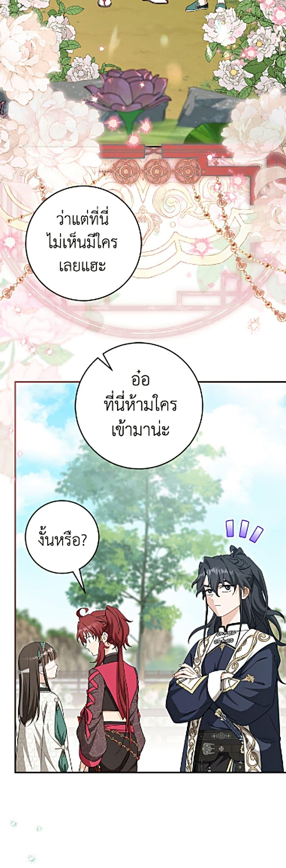 Manga-lc-com อ่านมังงะ อ่านการ์ตูน ออนไลน์ ฟรี I Became the Despised Granddaughter of the Powerful Martial Arts Family ตอนที่ 1 2 3 4 5 6 7 8 9 10 11 12 13 14 ฟรี ไม่มีโฆษณา Manga-lc - อ่าน มังงะ อ่าน การ์ตูน ออนไลน์ อ่านมังงะ ฟรี