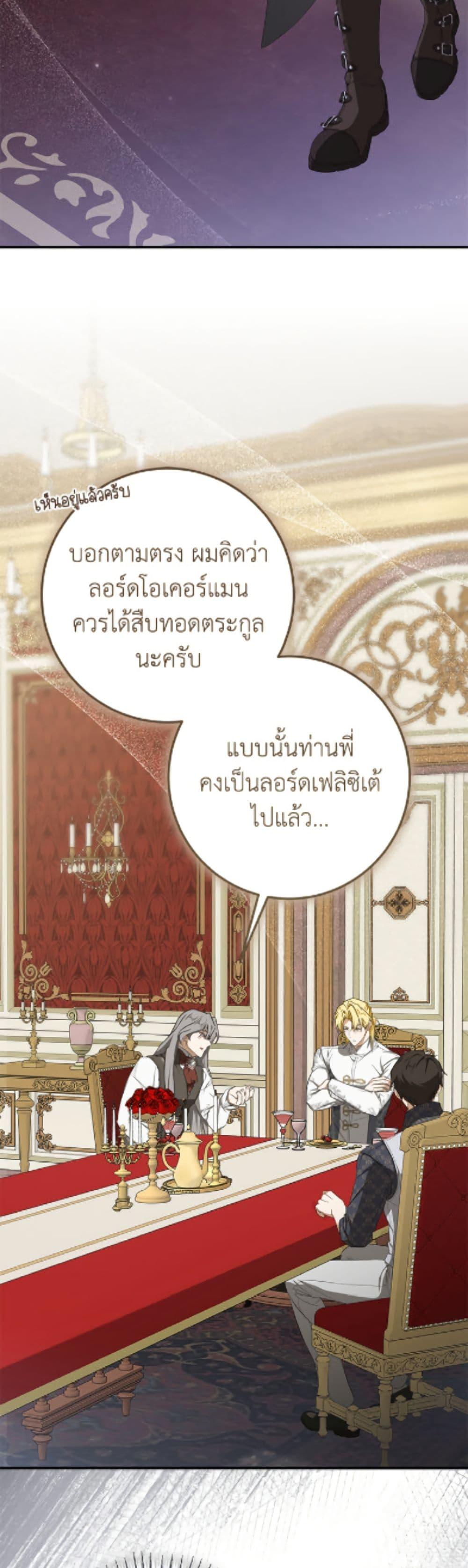 Manga-lc-com อ่านมังงะ อ่านการ์ตูน ออนไลน์ ฟรี I’ve Become the Devil’s Master ตอนที่ 1 2 3 4 5 6 7 8 9 10 11 12 13 14 ฟรี ไม่มีโฆษณา Manga-lc - อ่าน มังงะ อ่าน การ์ตูน ออนไลน์ อ่านมังงะ ฟรี