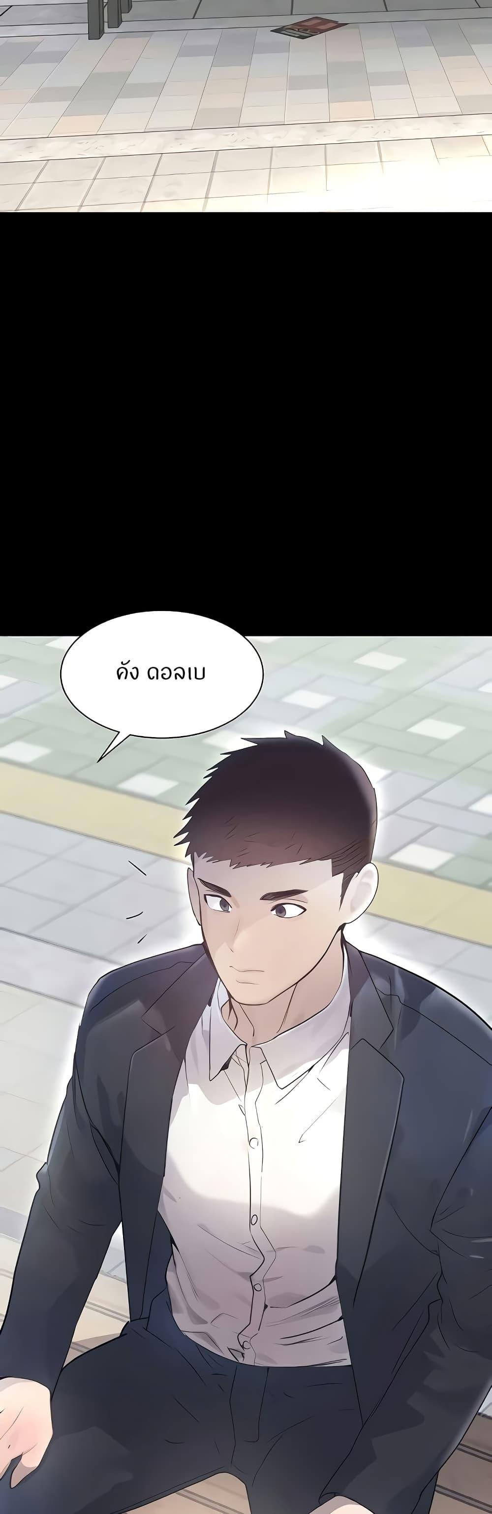 Doujin-Lc- อ่าน โดจิน มังฮวา เกาหลี ญี่ปุ่น จีน แปลไทย The Boss’s Daughter ตอนที่ 1 2 3 4 5 6 7 8 9 10 11 12 13 14 ฟรี ไม่มีโฆษณา อ่าน โดจิน Manhwa เกาหลี ญี่ปุ่น จีน เรามีครบ คัดมาให้เน้นๆ โดจิน 18+ รับประกันความฟินโดย  Doujin Lc