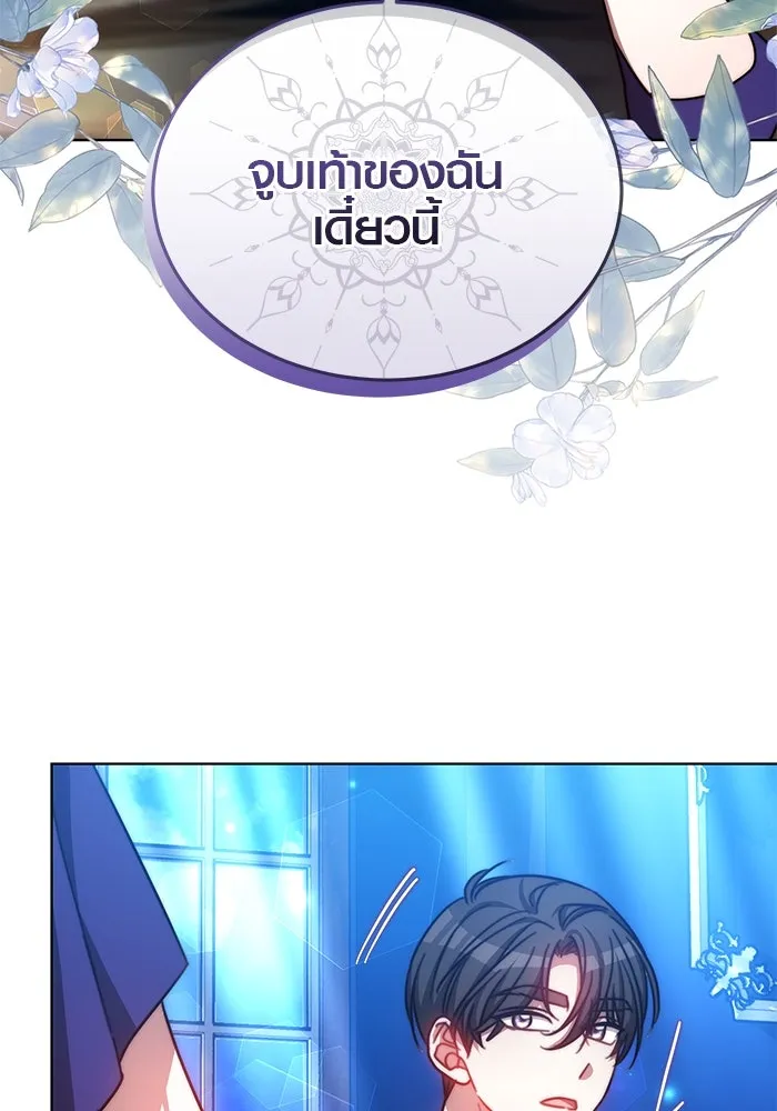 เหตุผลที่ฉันนอกใจ ตอนที่ 33 รูปที่ 26