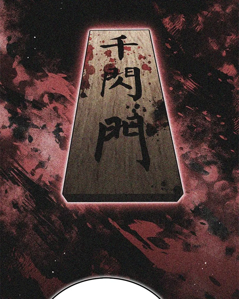 สุดยอดเทรนเนอร์แห่งยุทธภพ ตอนที่ 73 สมาชิกของพวกเรายอดเยี่ยมที่สุด รูปที่ 2