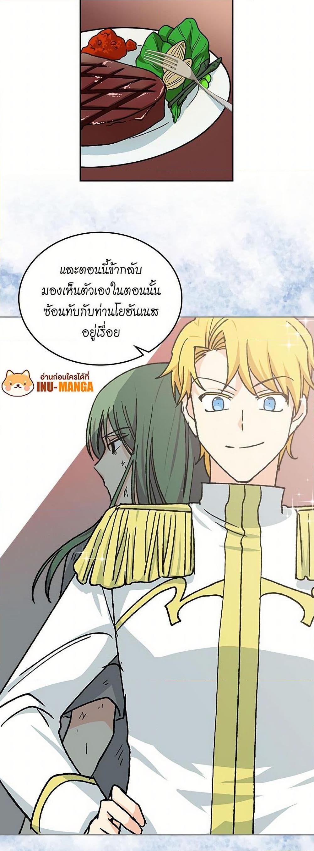 Manga-lc-com อ่านมังงะ อ่านการ์ตูน ออนไลน์ ฟรี The Antagonist’s Pet ตอนที่ 1 2 3 4 5 6 7 8 9 10 11 12 13 14 ฟรี ไม่มีโฆษณา Manga-lc - อ่าน มังงะ อ่าน การ์ตูน ออนไลน์ อ่านมังงะ ฟรี