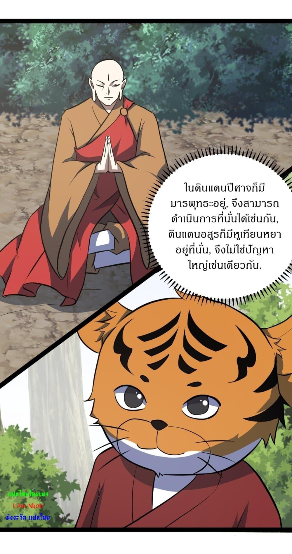 Manga-lc-com อ่านมังงะ อ่านการ์ตูน ออนไลน์ ฟรี Invincible After a Hundred Years of Seclusion ตอนที่ 1 2 3 4 5 6 7 8 9 10 11 12 13 14 ฟรี ไม่มีโฆษณา Manga-lc - อ่าน มังงะ อ่าน การ์ตูน ออนไลน์ อ่านมังงะ ฟรี