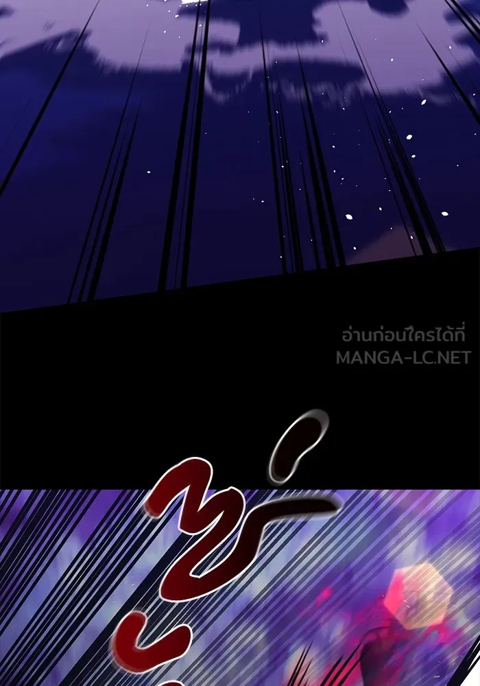 ชีวิตพลิกผันของลอร์ดผู้เกียจคร้าน ตอนที่ 104 สู่ห้วงลึก รูปที่ 51